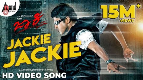 jackie kannada movie songs download|jackie puneeth rajkumar.